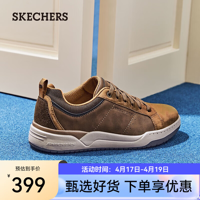 斯凯奇（Skechers）2024男鞋休闲板鞋低帮软底鞋缓震舒适系带商务皮鞋210795 深棕色/CDB 40