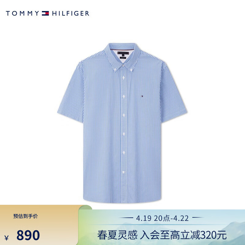 TOMMY HILFIGER【透气府绸】24春夏男装纯棉休闲小格纹短袖衬衫35440 白蓝格纹C30 L （：150-165斤）