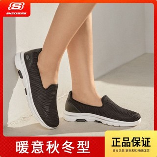 百亿补贴：SKECHERS 斯凯奇 一脚蹬春夏网面休闲鞋女舒适透气低帮懒人鞋896021