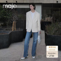 Maje2024春夏女装休闲时尚蓝色阔腿牛仔裤长裤MFPJE00528 蓝色 T38