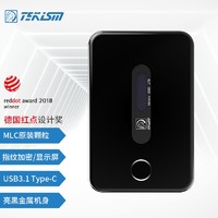 TEKISM 特科芯 TEK2 PRO指纹加密移动固态硬盘亮黑尊享版（ 原厂MLC)  256G