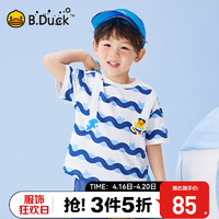 B.Duck小黄鸭童装男童短袖纯棉T恤夏季儿童条纹半袖小童上衣 深海蓝 130cm