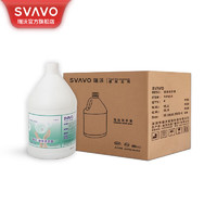 瑞沃（SVAVO）泡沫洗手  润肤 儿童成人呵护家用 3.8l/桶 苹果味洗手剂 （泡沫）洗手液【4桶/箱】