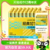 小编帮你省1元：喵满分 经典10°P拉格啤酒 500ml*24罐