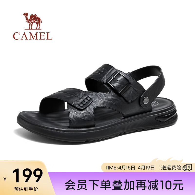 骆驼（CAMEL）2024夏季休闲商务凉鞋清凉透气软弹通勤凉拖两穿男鞋 G14M263619 黑色 44