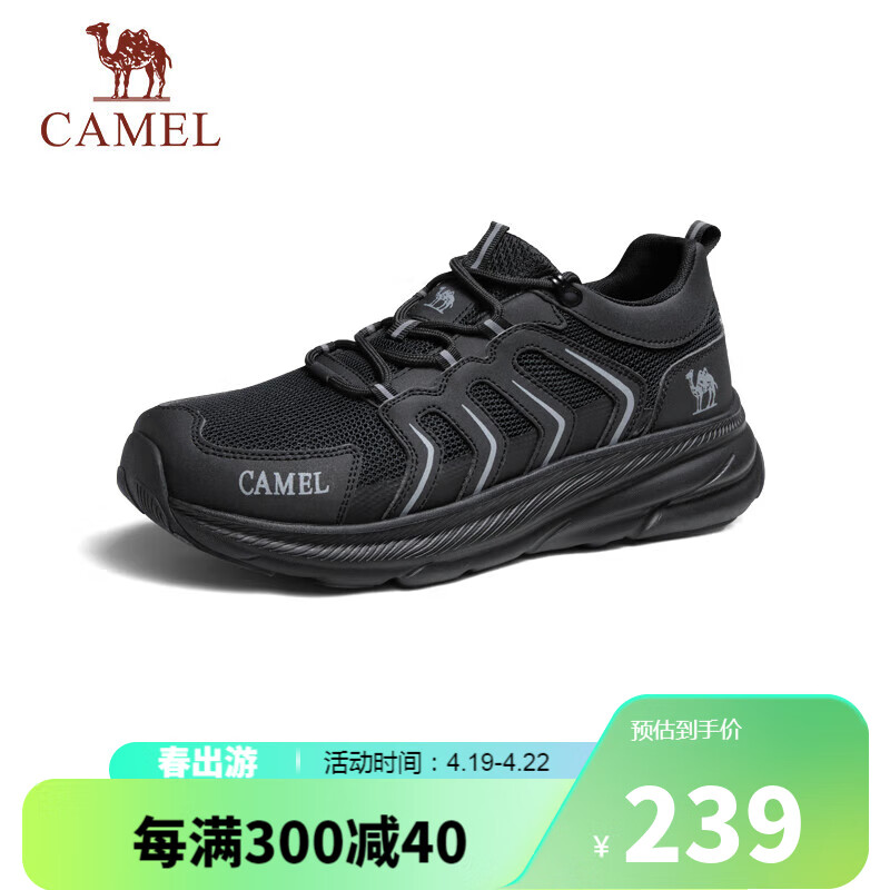 骆驼（CAMEL）男士户外透气网面厚底运动徒步鞋 G14S342040 黑色 40