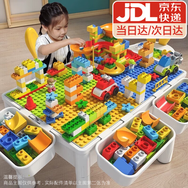 xunlu巡鹿儿童益智玩具1岁到3岁宝宝多功能积木桌子椅子大颗粒拼装 特大号+1椅+342大颗粒+4增高收纳 兼容樂·高1-3-6-12岁