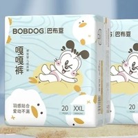 88VIP：BoBDoG 巴布豆 嘎嘎裤 拉拉裤 XXL20片*2