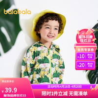 巴拉巴拉（BALABALA）儿童外套男童装时尚印花小童夏装宝宝上衣防晒衣时髦201222105101 120cm