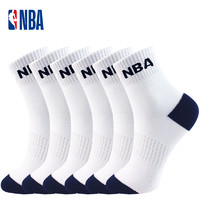 NBA 运动袜子6双装男士春夏中筒袜篮球袜短筒船袜棉袜吸汗跑步袜子