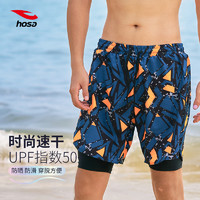 hosa 浩沙 泳裤男2024新款男士防尴尬游泳裤五分游泳装备套装速干沙滩裤