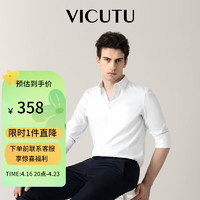 威可多（VICUTU）【二代云朵衬衫】商务长袖衬衣男VES23352172 白色 175/92A 