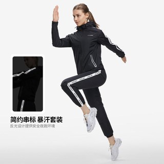 HOTSUIT 后秀 夏季女式运动套装暴汗服健身跑步发汗服时尚运动暴汗套装女