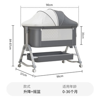 小猪酷琦婴儿床0-3岁带换尿布台护理台摇篮移动折叠宝宝儿童新生儿床中床 灰色