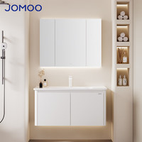 九牧（JOMOO）浴室柜 陶瓷一体盆铝合金洗手盆柜组合大收纳100cm A2736-76AT-2