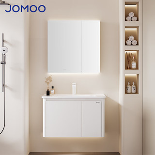 九牧（JOMOO）浴室柜 陶瓷一体盆铝合金洗手盆柜组合大收纳80cm A2736-74AT-2