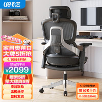 UE 永艺 MC-1137E 人体工学电脑椅 黑色