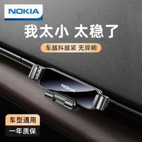 百亿补贴：NOKIA 诺基亚 车载手机支架车用出风口通用汽车导航车上支撑架最