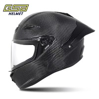 GSB 国仕邦 -RC5碳纤维-头盔摩托车赛道设计男女四季新3C认证品质骑行头盔