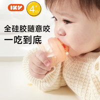爱咔威（IKV）婴儿食物果蔬乐咬咬袋硅胶玩乐宝宝吃水果辅食器 黄-果蔬乐