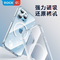 ROCK 洛克 苹果15磁吸手机壳iPhone14promax透明超薄防摔壳14max保护套