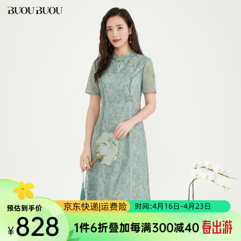 BUOUBUOU连衣裙女2024春夏国风复古新中式蕾丝刺绣A字版型 浅绿G40 S