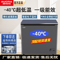 百亿补贴：AUCMA 澳柯玛 冰柜冷冻柜103升全冷冻彩晶冰柜家用减霜节能零下40度一级
