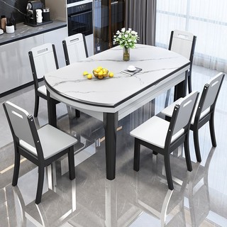 锦华世品 岩板餐桌餐椅可伸缩折叠小户型吃饭桌子餐桌家用可变圆桌实木桌子