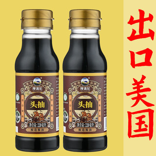 CHAN MOON KEE 陈满记 香港陈满记酿造酱油0添加头抽生抽老抽炒菜凉拌提鲜
