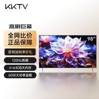 KKTV KONKA 康佳 A1系列 液晶电视