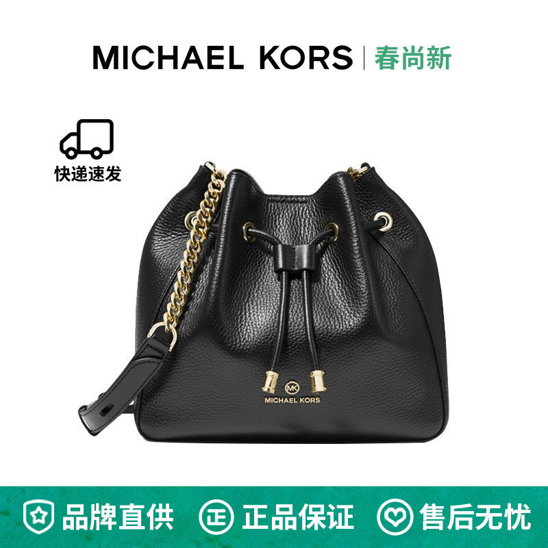 【品牌】MK Phoebe 中号高颜值褶皱抽绳皮质水桶女包 30H1G8PM2L