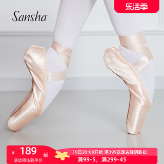 SANSHA 三沙 法国三沙芭蕾舞足尖鞋缎面皮底舞蹈鞋硬鞋练功鞋 FRD1.0