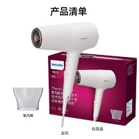 百亿补贴：PHILIPS 飞利浦 BHD501/05 电吹风 米白