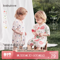 babylove 娃爱的蓓蓓 婴儿连体衣夏季竹棉山茶纱布和尚服宝宝哈衣薄款透气衣服