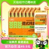 88VIP：喵滿分 德式純麥小麥白啤 500ml*24罐 整箱