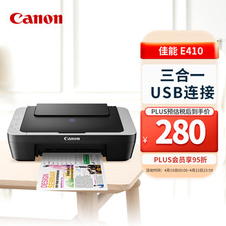 Canon 佳能 E410 喷墨打印机