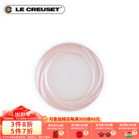 LE CREUSET 酷彩 法国炻瓷餐具布凯系列18厘米圆形碟 18厘米珍珠彩浅贝壳粉