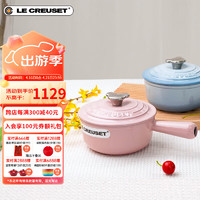 LE CREUSET 酷彩 奶锅(16cm、1L、铸铁、雪纺粉)