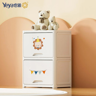 Yeya 也雅 收纳箱零食收纳柜 儿童玩具收纳柜 床边置物架子宿舍储物柜 2层 童话派对