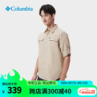 Columbia哥伦比亚户外男士休闲速干透气防晒防紫外线UPF50长袖衬衫AE0651 160 L