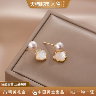 88VIP：珍·尚银 中国黄金珍尚银纯银珍珠贝壳耳钉银耳饰养耳洞新年礼物送闺蜜女友
