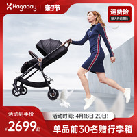 Hagaday 哈卡达 S306 婴儿推车 奢豪版 黑金