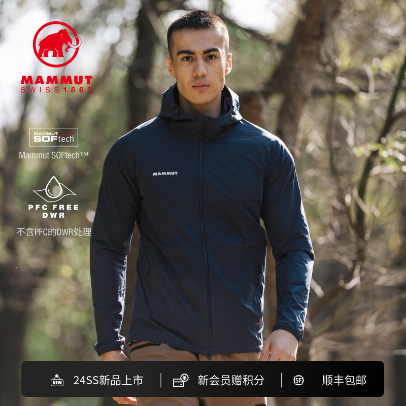 MAMMUT 猛犸象 Granite 男士户外防风防泼水软壳夹克上衣