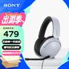 SONY 索尼 INZONE H3头戴式电竞游戏耳机 电脑台式机笔记本有线耳麦 高清麦克风连线通话虚拟7.1听声辨位