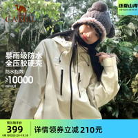 CAMEL 骆驼 户外冲锋衣男女防水轻量单层登山服2024新款外套