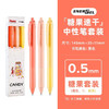 Pentel 派通 0.5mm按动速干中性笔黑芯 学生考试签字笔水笔 BLN125P-P1 米色套装/3支