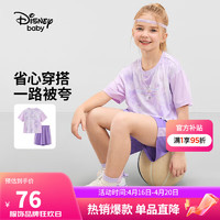 迪士尼（DISNEY）童装女童速干短袖套装拼接高弹T恤短裤两件套24夏DB421UE16紫160 紫色几何