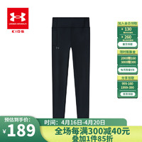 安德玛（Under Armour）儿童长裤女童运动裤2024梭织休闲裤 黑色 120cm