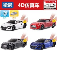 TAKARA TOMY 多美 TOMY多美卡合金车模型4D声效振动体感轿车跑车赛车车小汽车玩具