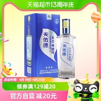 88VIP：天佑德 青稞酒生态三星45度500ml*1瓶清香型白酒纯粮口粮酒送礼